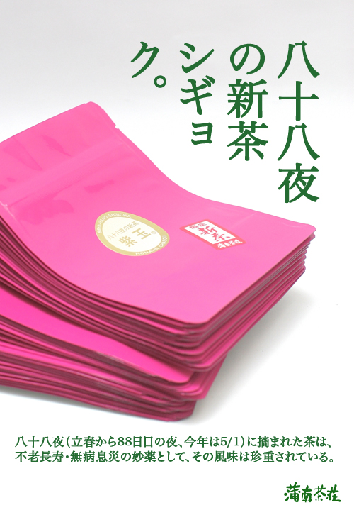 2012新茶紫玉袋.jpg