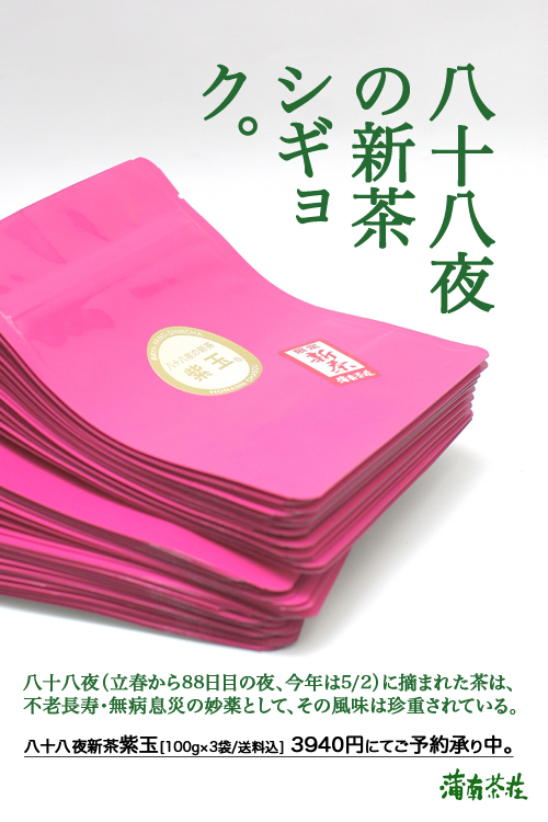 2012新茶紫玉袋.jpg