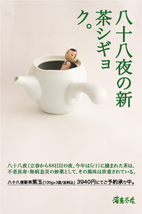 2012新茶紫玉袋9.jpg